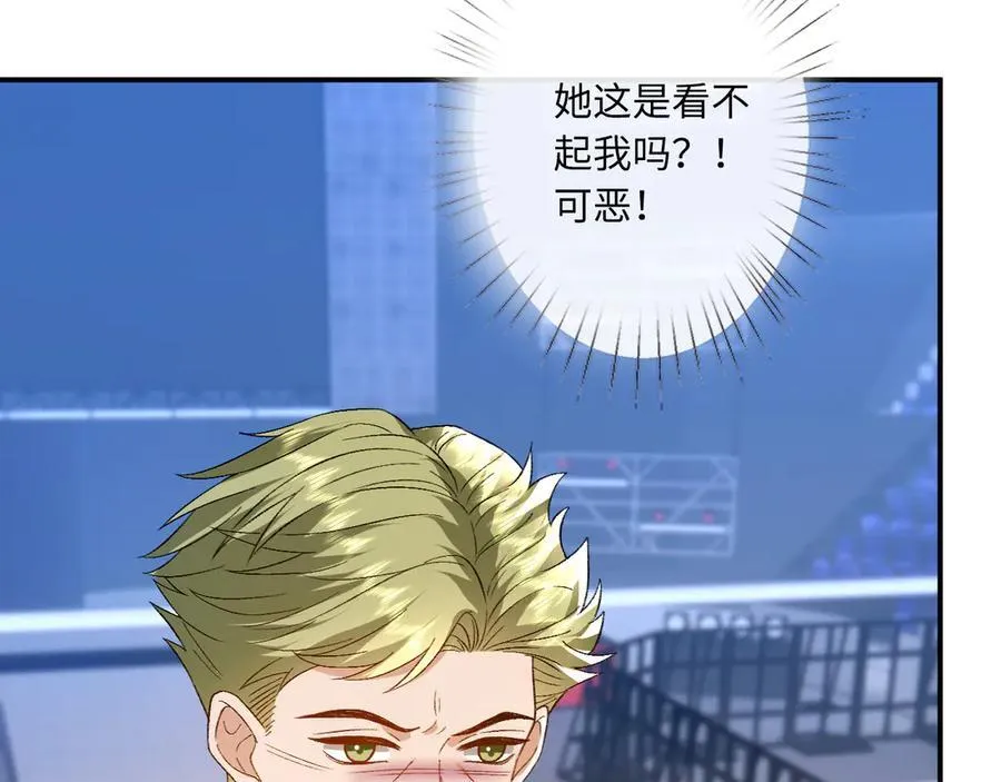 第172话 瞬间结束比赛 第9页
