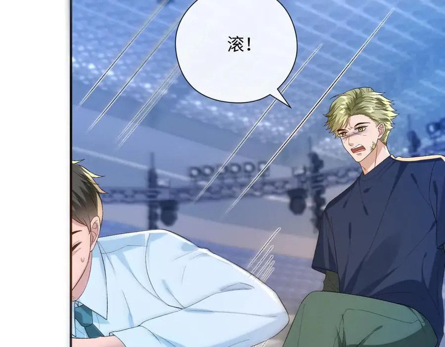 第172话 瞬间结束比赛 第11页