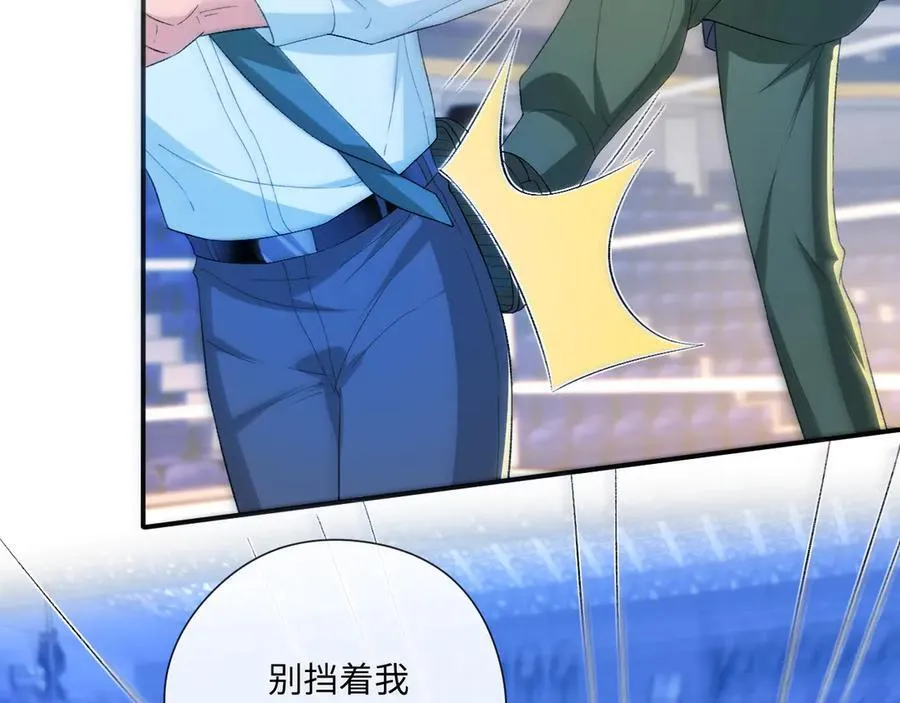 第172话 瞬间结束比赛 第12页