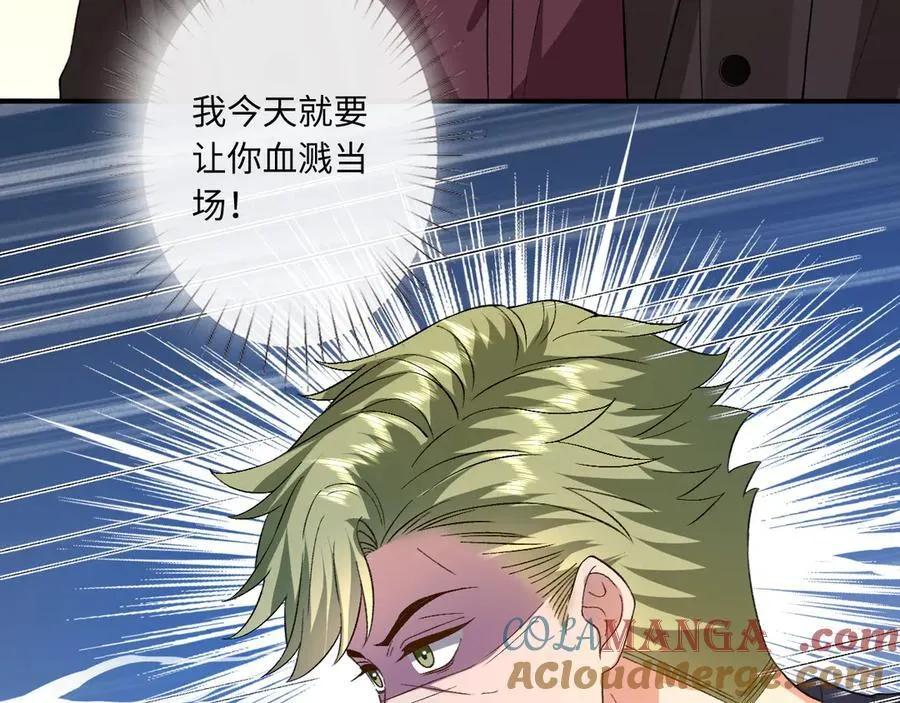 第172话 瞬间结束比赛 第19页