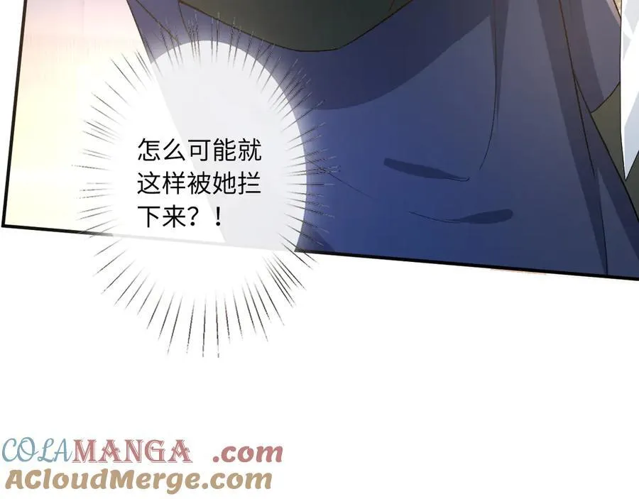 第172话 瞬间结束比赛 第25页