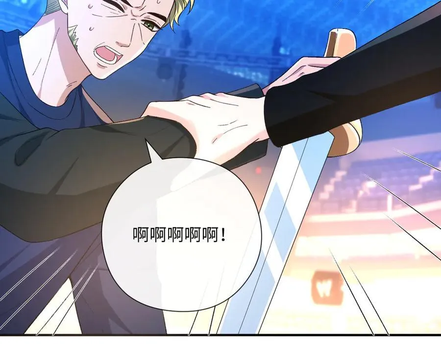 第172话 瞬间结束比赛 第27页