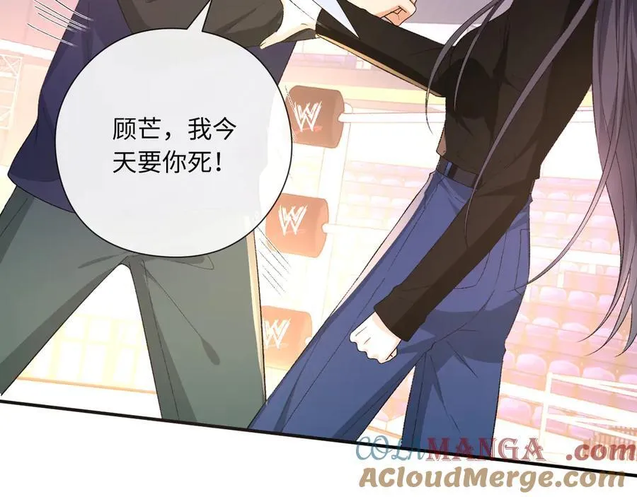 第172话 瞬间结束比赛 第31页