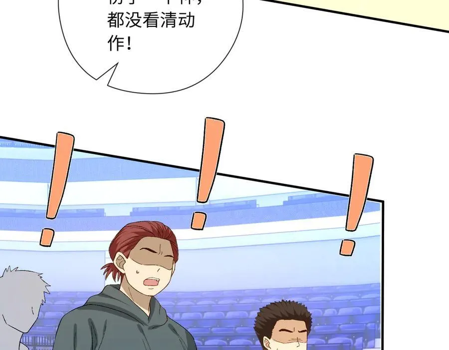 第172话 瞬间结束比赛 第45页