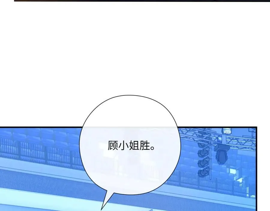 第172话 瞬间结束比赛 第53页