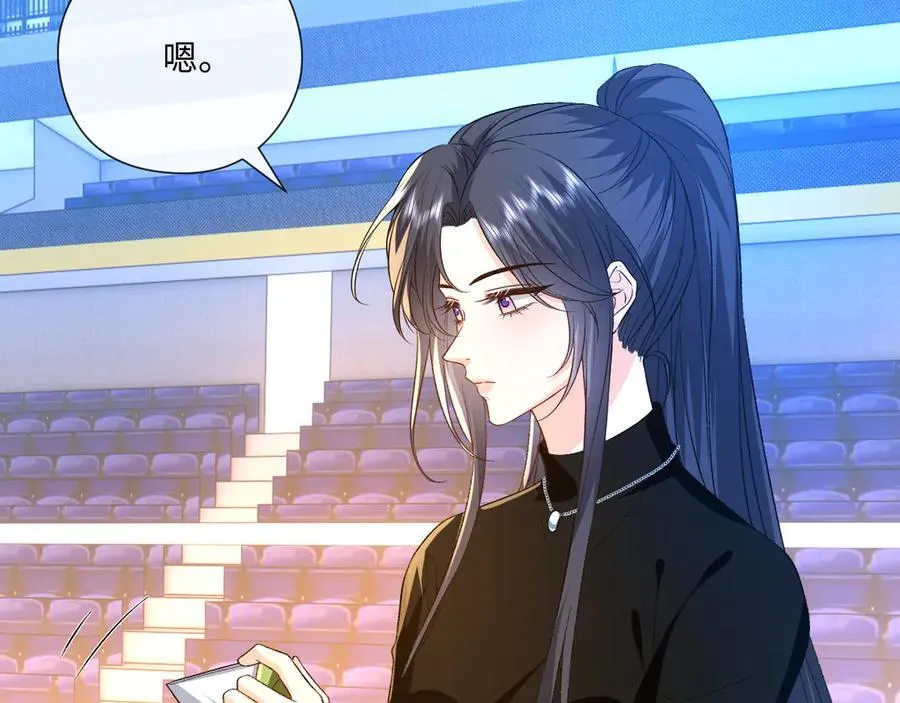 第172话 瞬间结束比赛 第56页