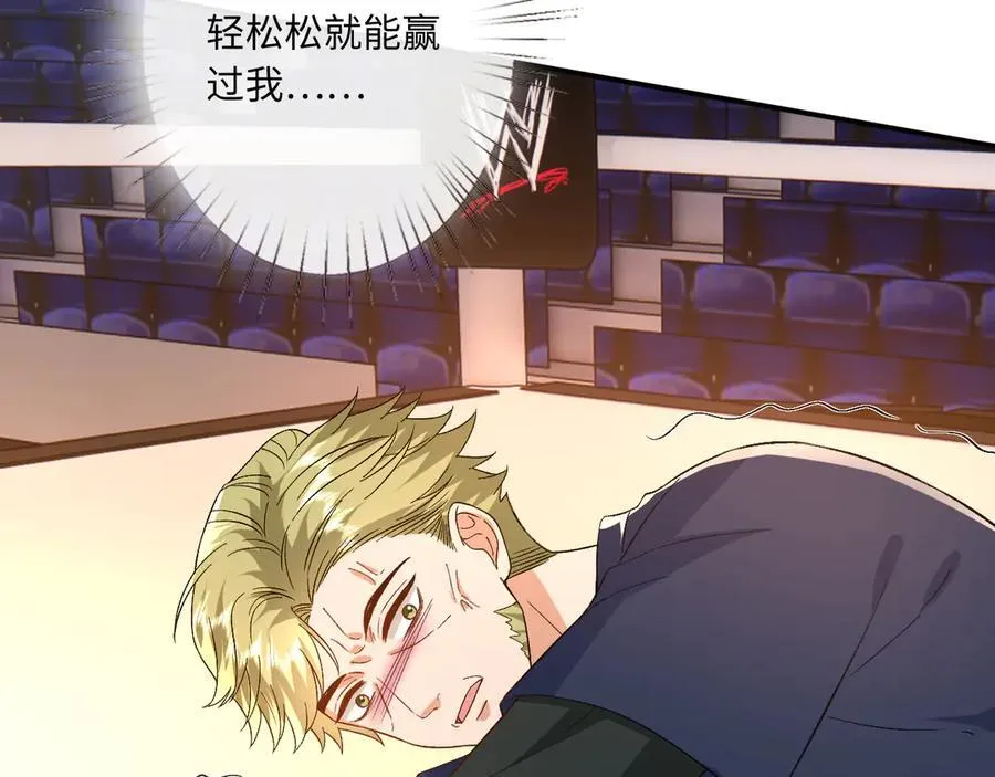 第172话 瞬间结束比赛 第60页