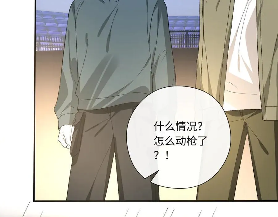第172话 瞬间结束比赛 第77页