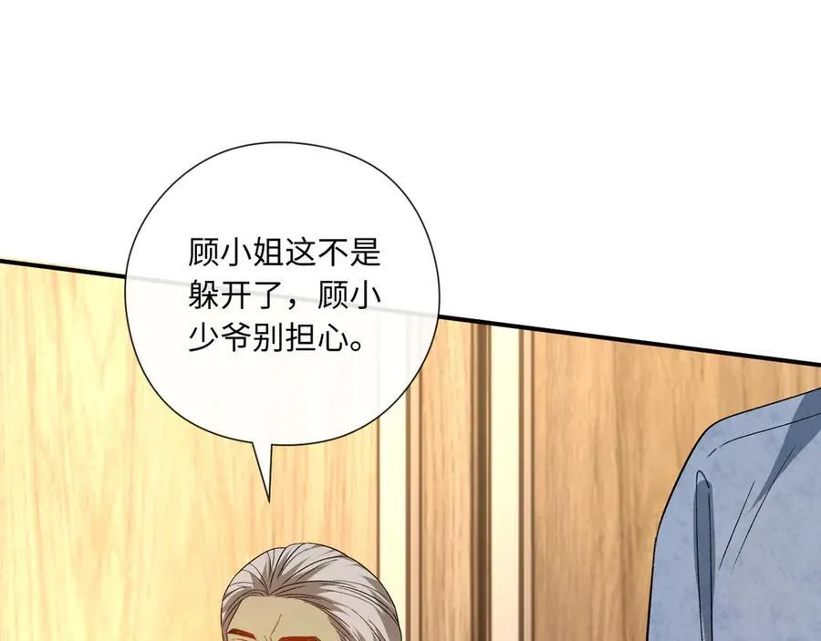 第172话 瞬间结束比赛 第80页