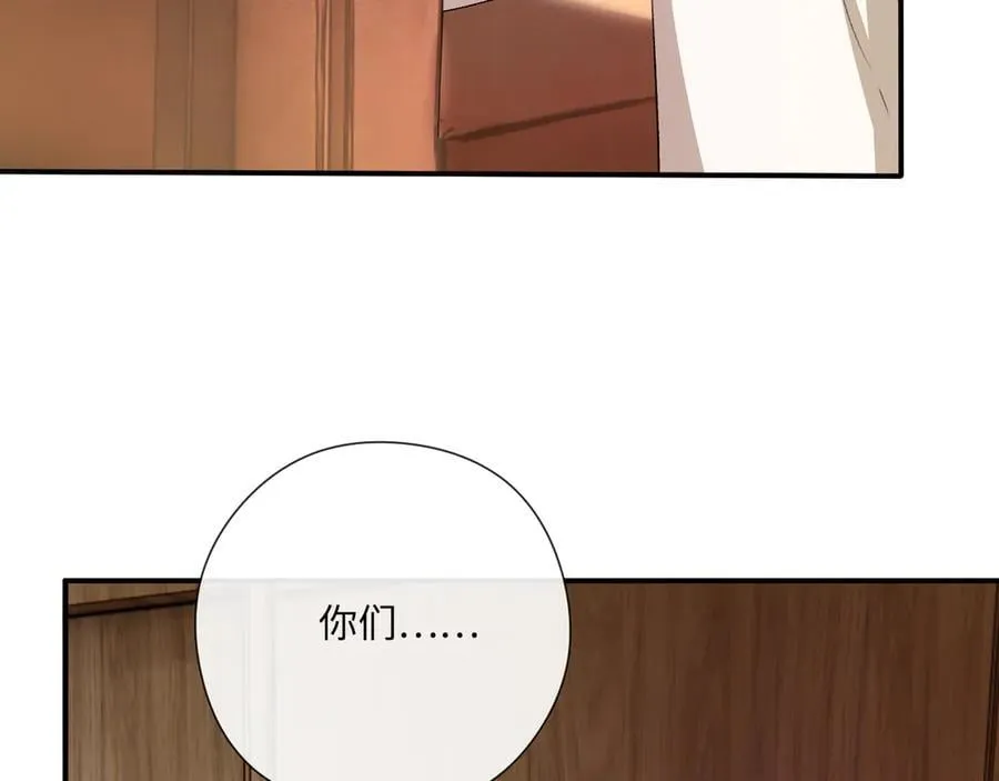 第172话 瞬间结束比赛 第84页