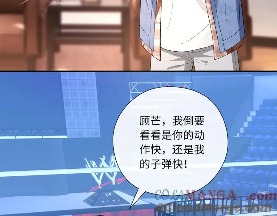 第172话 瞬间结束比赛 第88页
