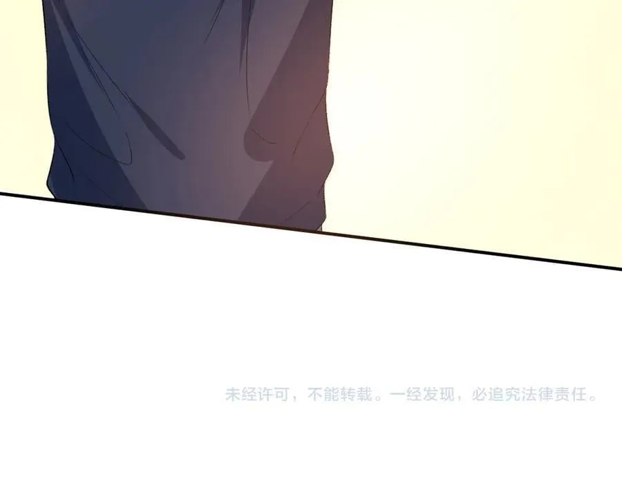 第172话 瞬间结束比赛 第90页