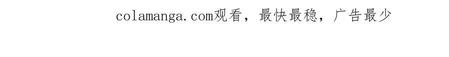 第172话 瞬间结束比赛 第93页