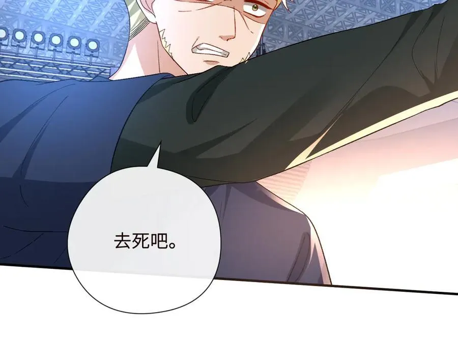 第173话 从不回头看爆炸 第6页