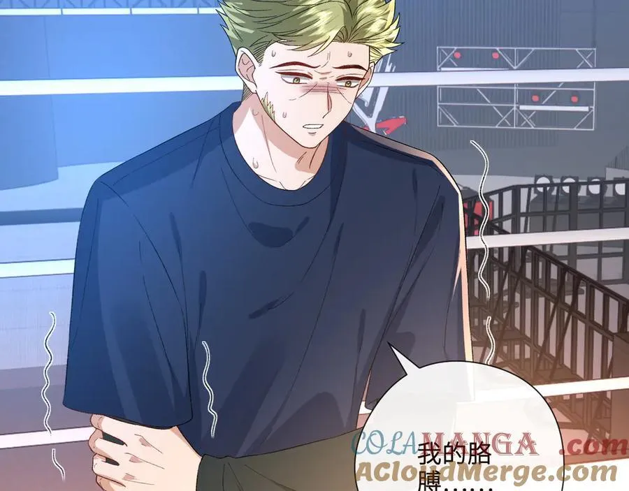 第173话 从不回头看爆炸 第13页