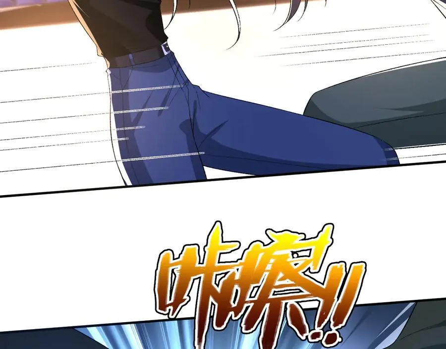 第173话 从不回头看爆炸 第20页