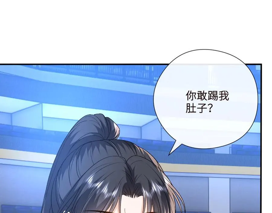第173话 从不回头看爆炸 第27页