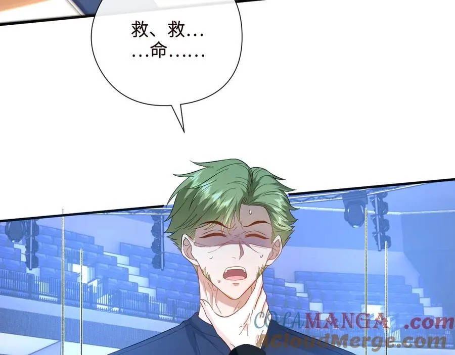 第173话 从不回头看爆炸 第31页
