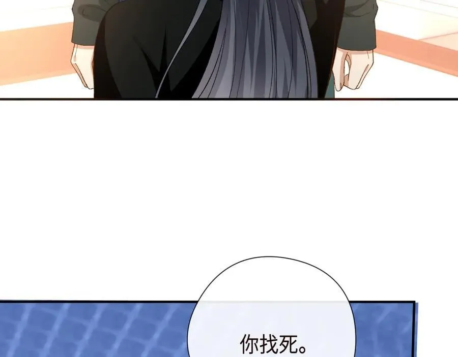 第173话 从不回头看爆炸 第33页