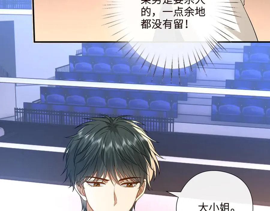 第173话 从不回头看爆炸 第38页