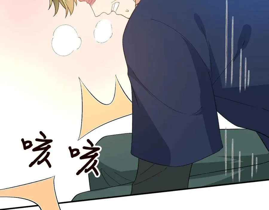 第173话 从不回头看爆炸 第44页