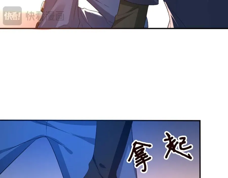 第173话 从不回头看爆炸 第47页