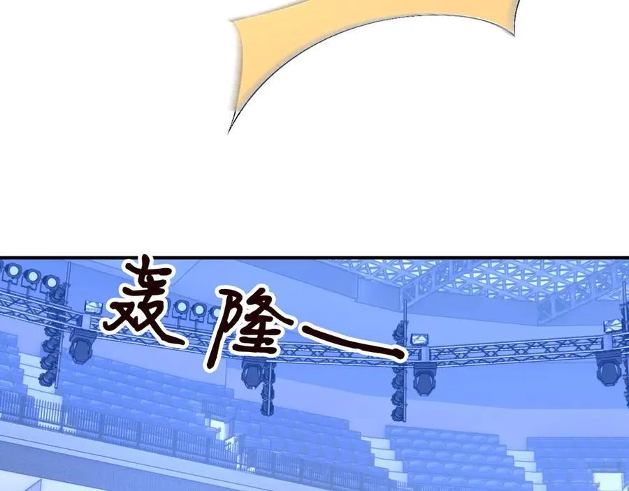 第173话 从不回头看爆炸 第51页