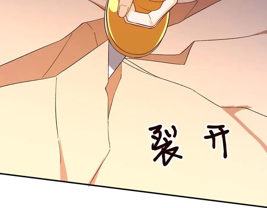 第173话 从不回头看爆炸 第54页