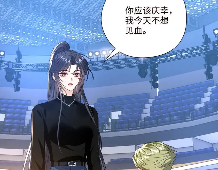 第173话 从不回头看爆炸 第62页
