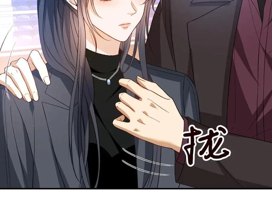 第173话 从不回头看爆炸 第72页