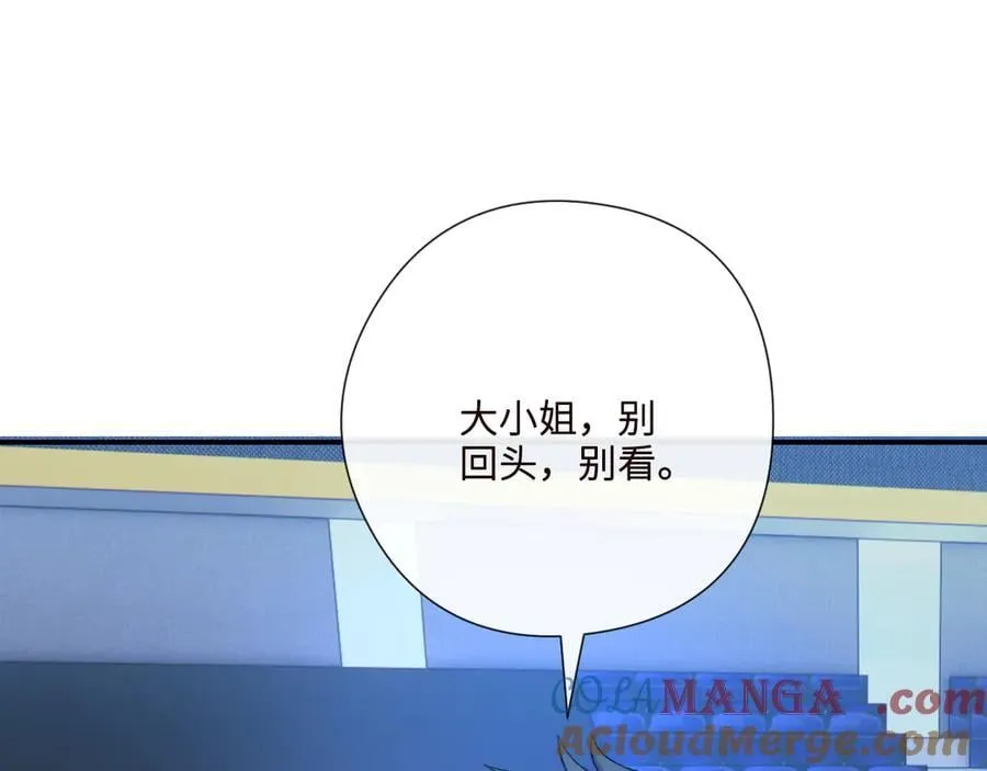 第173话 从不回头看爆炸 第73页