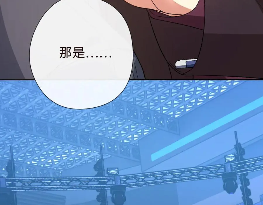 第173话 从不回头看爆炸 第77页