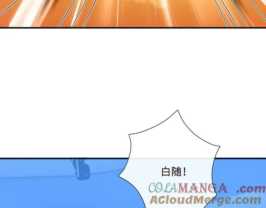 第173话 从不回头看爆炸 第82页