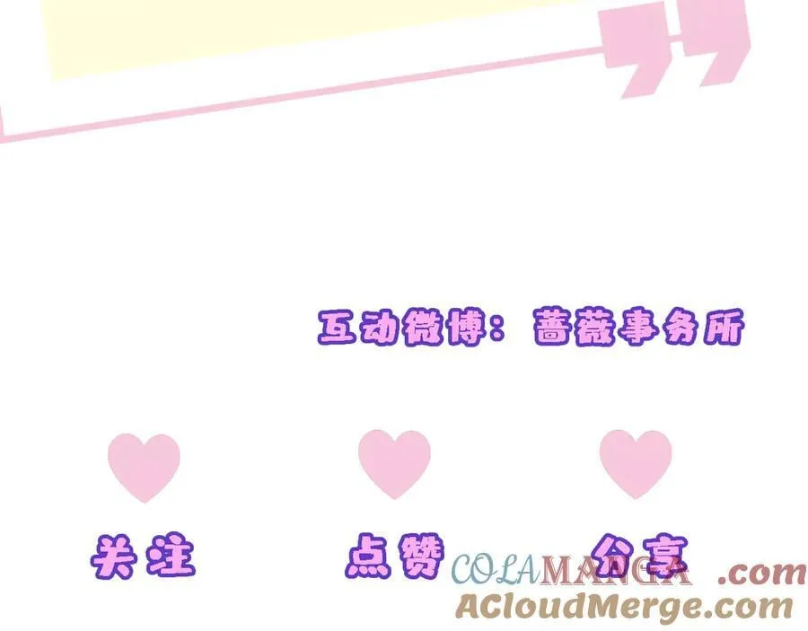 第173话 从不回头看爆炸 第94页