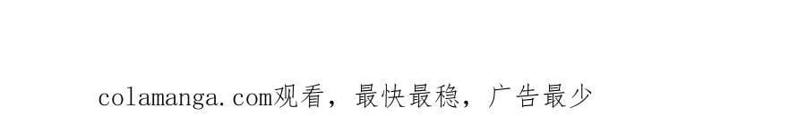 第173话 从不回头看爆炸 第95页