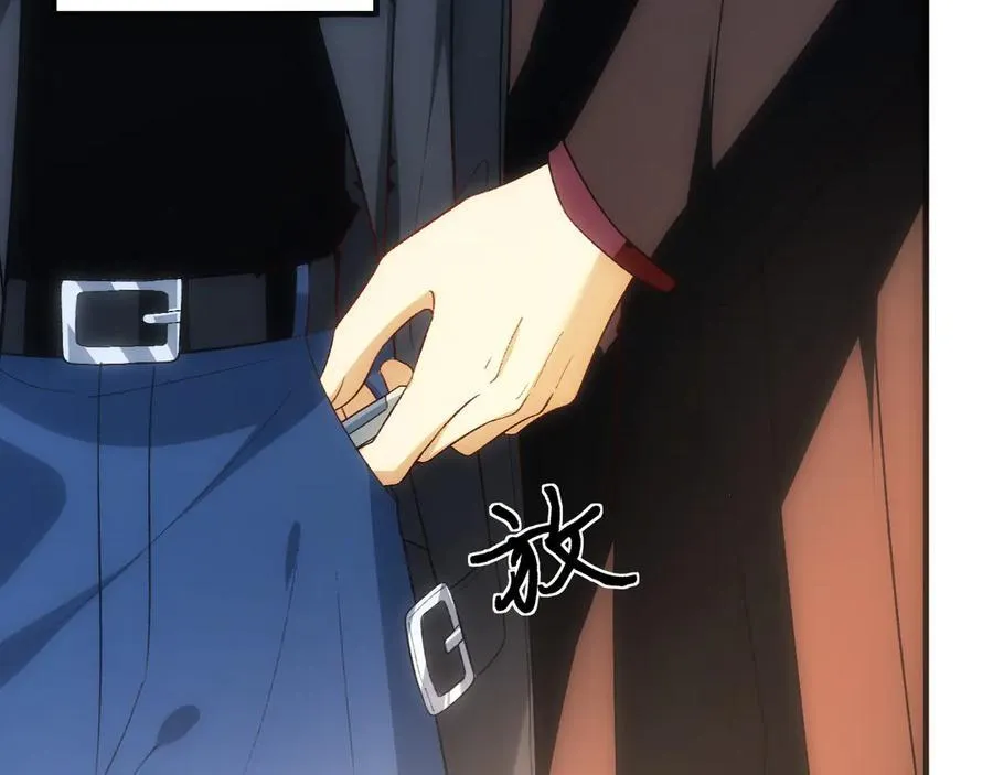 第174话 白随就是陆承洲！ 第19页