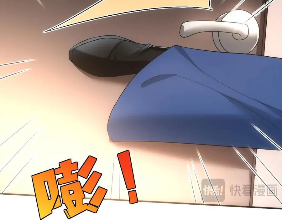 第174话 白随就是陆承洲！ 第43页