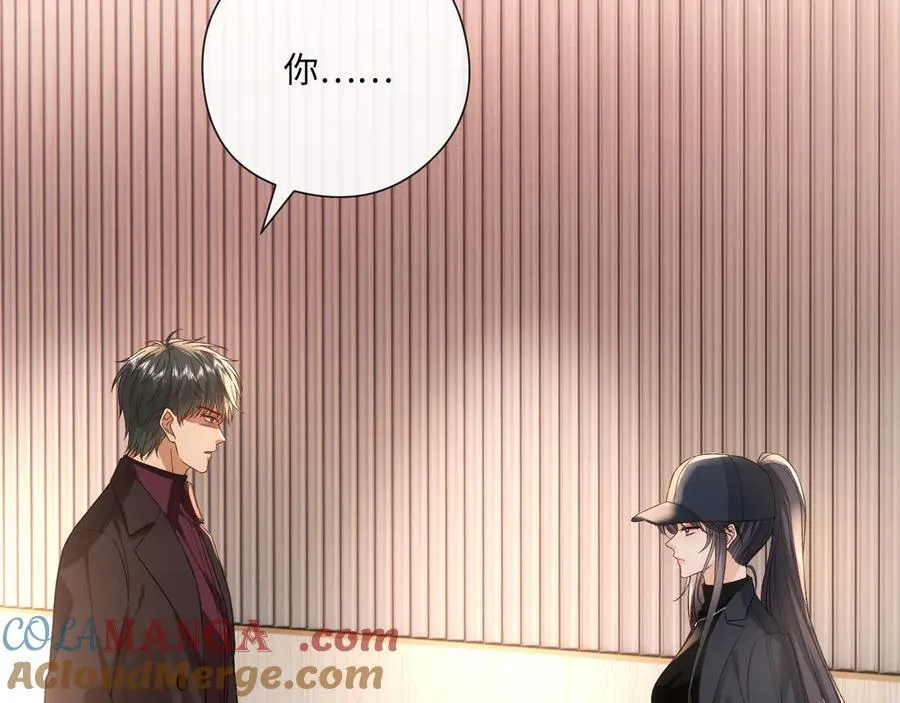 第174话 白随就是陆承洲！ 第45页