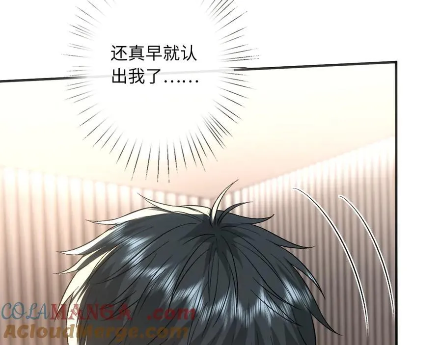 第174话 白随就是陆承洲！ 第49页