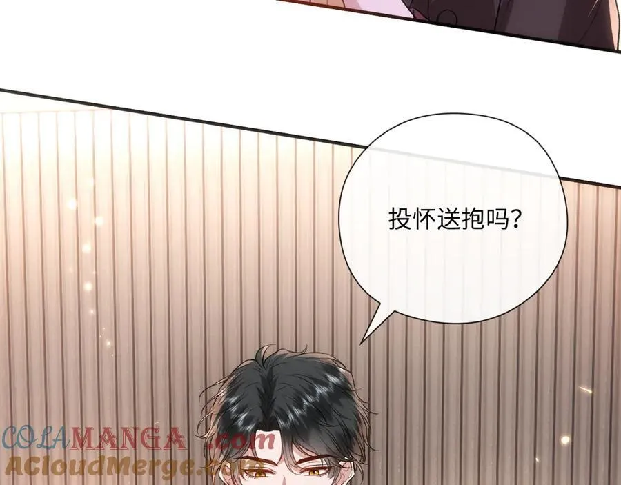 第174话 白随就是陆承洲！ 第53页