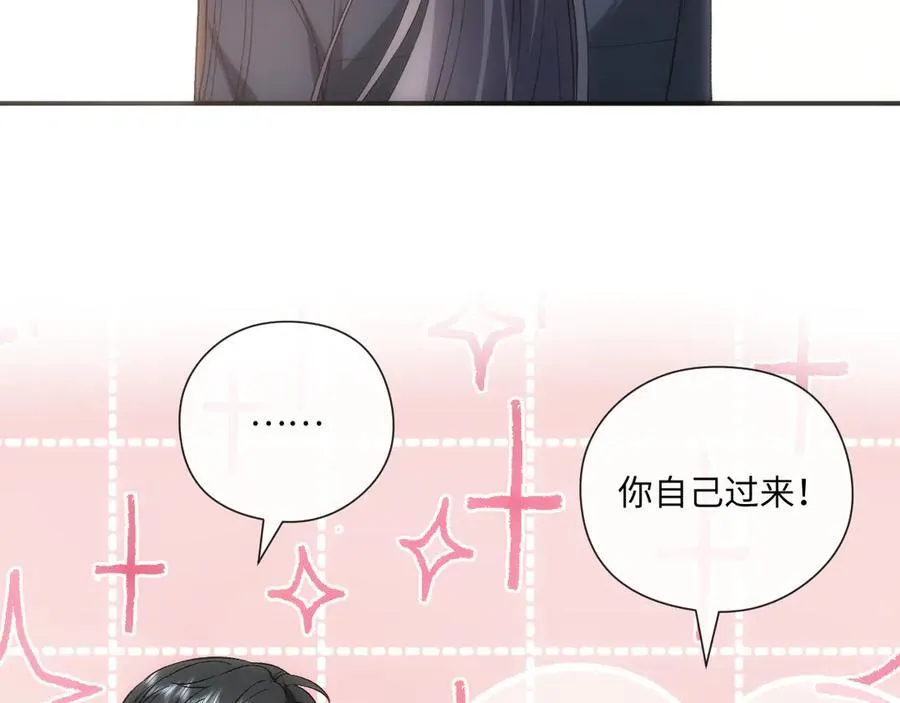 第174话 白随就是陆承洲！ 第55页