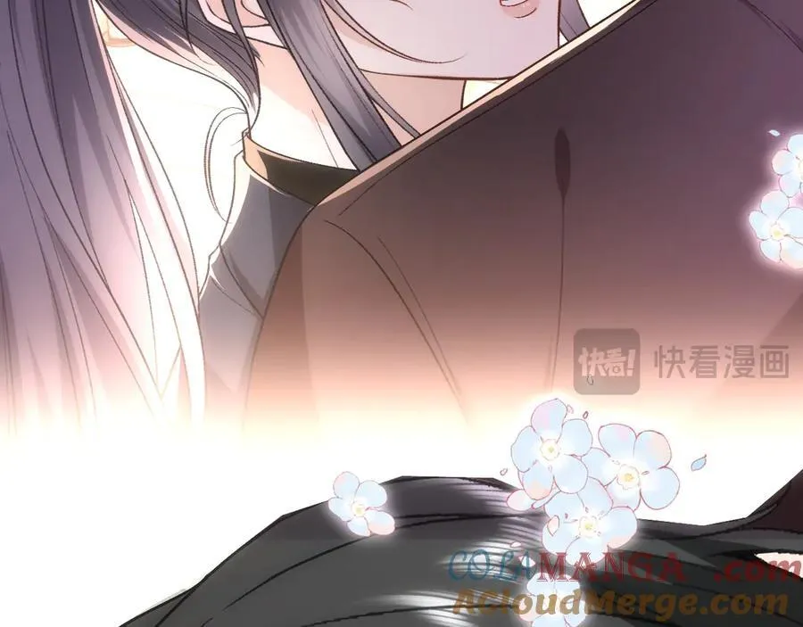 第174话 白随就是陆承洲！ 第81页