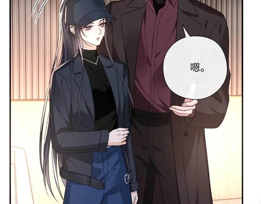 第174话 白随就是陆承洲！ 第90页
