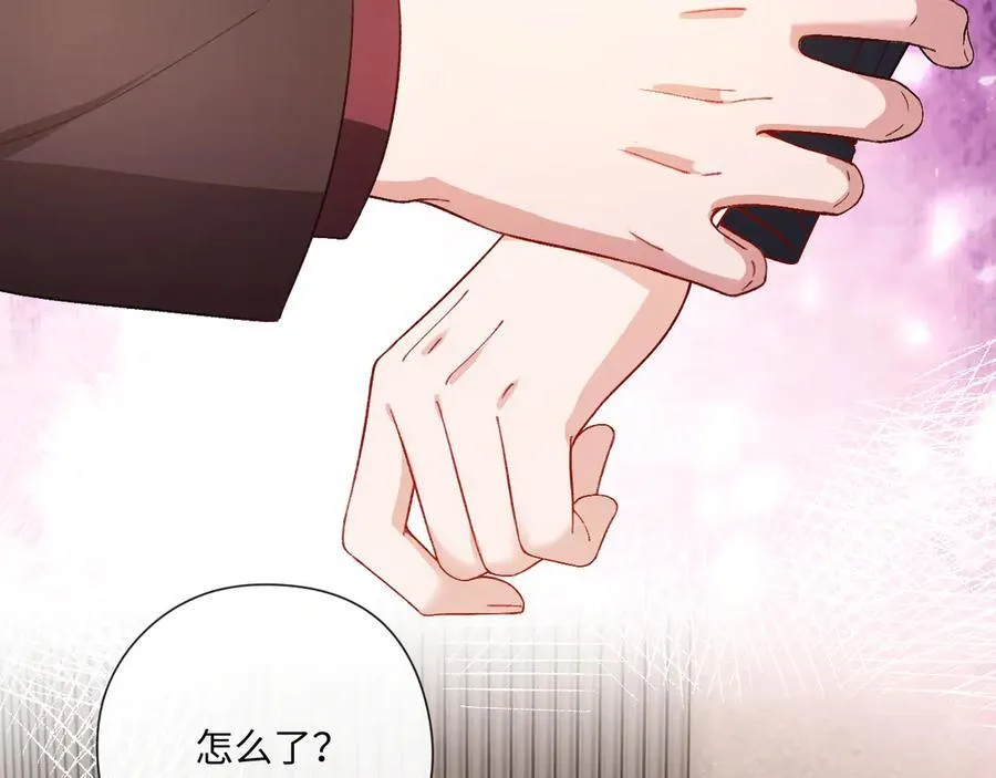 第174话 白随就是陆承洲！ 第92页