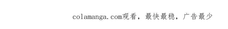 第174话 白随就是陆承洲！ 第102页