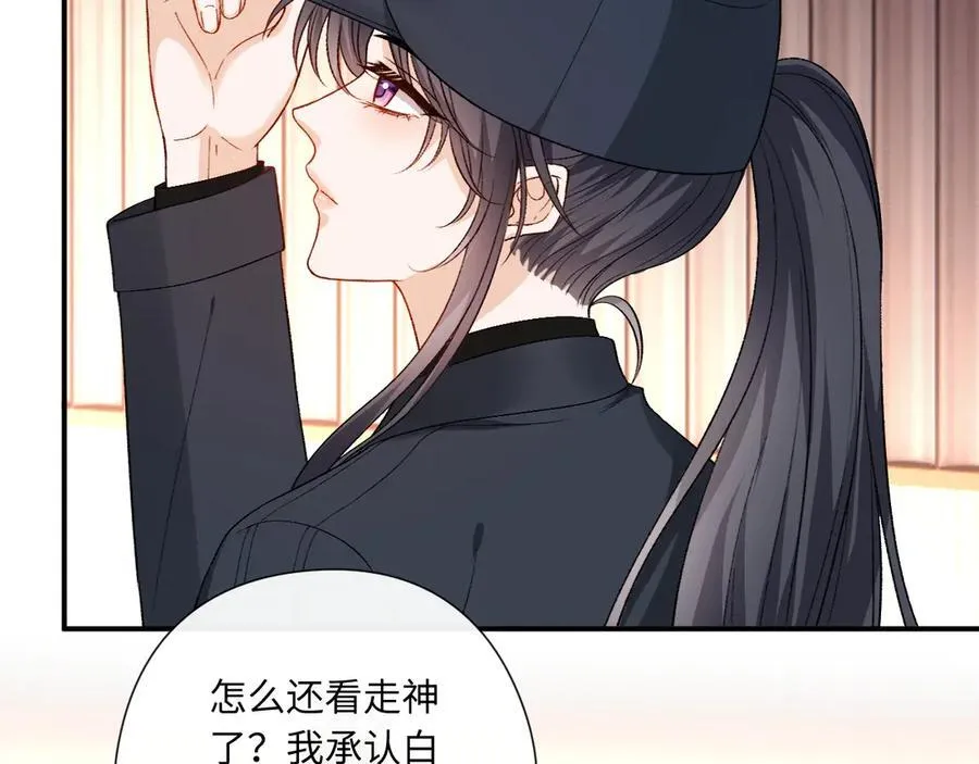 第175话 传说级的大人物 第8页