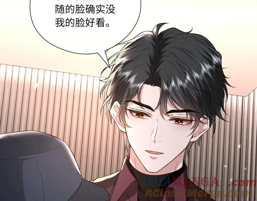 第175话 传说级的大人物 第9页