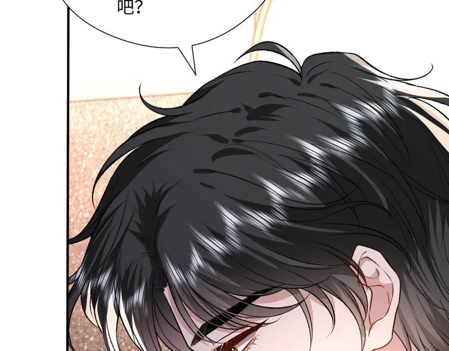 第175话 传说级的大人物 第16页