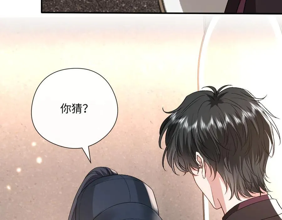 第175话 传说级的大人物 第18页