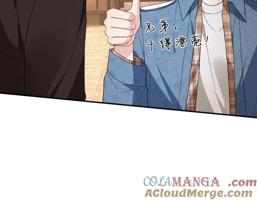 第175话 传说级的大人物 第33页